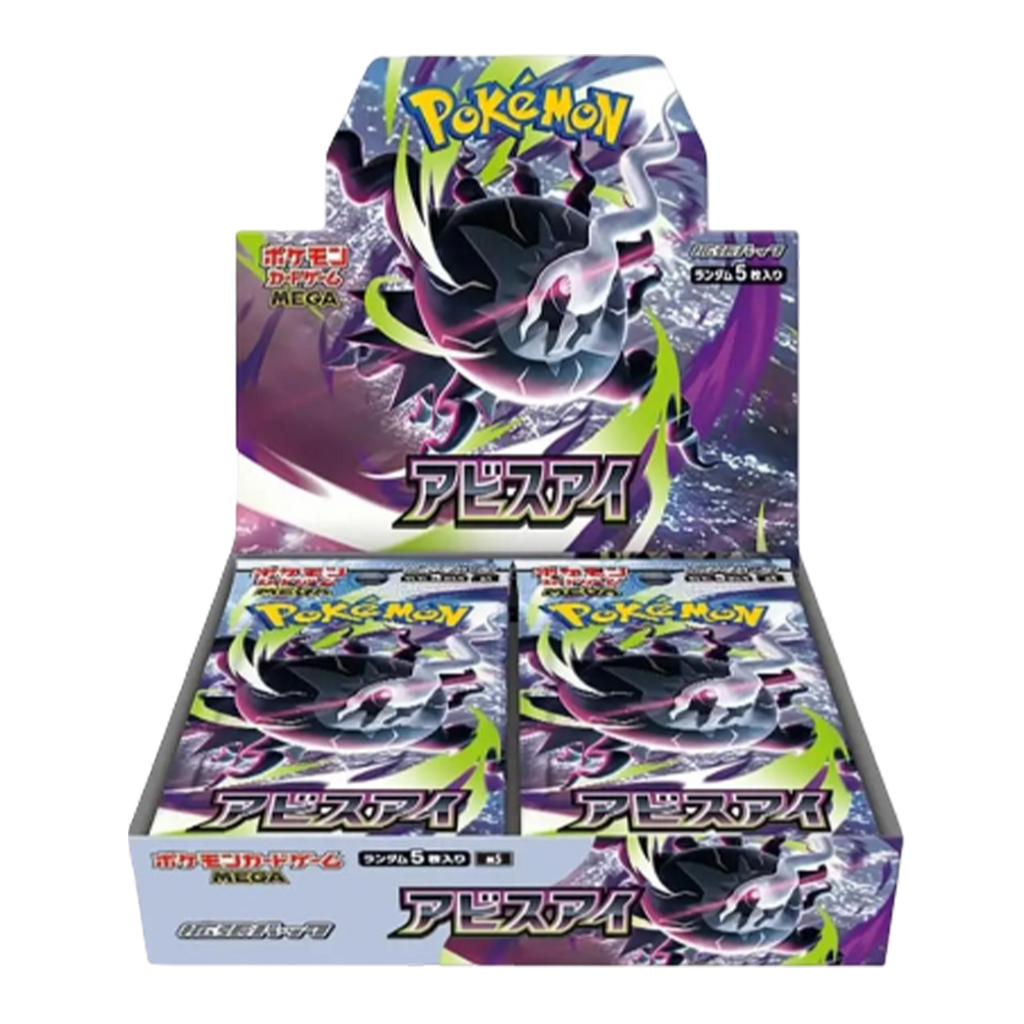 Abyss Eye Booster Box (Japanese)