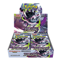 Abyss Eye Booster Box (Japanese)