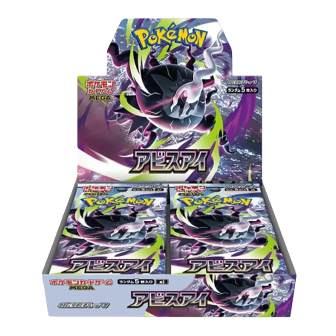 Abyss Eye Booster Box (Japanese)