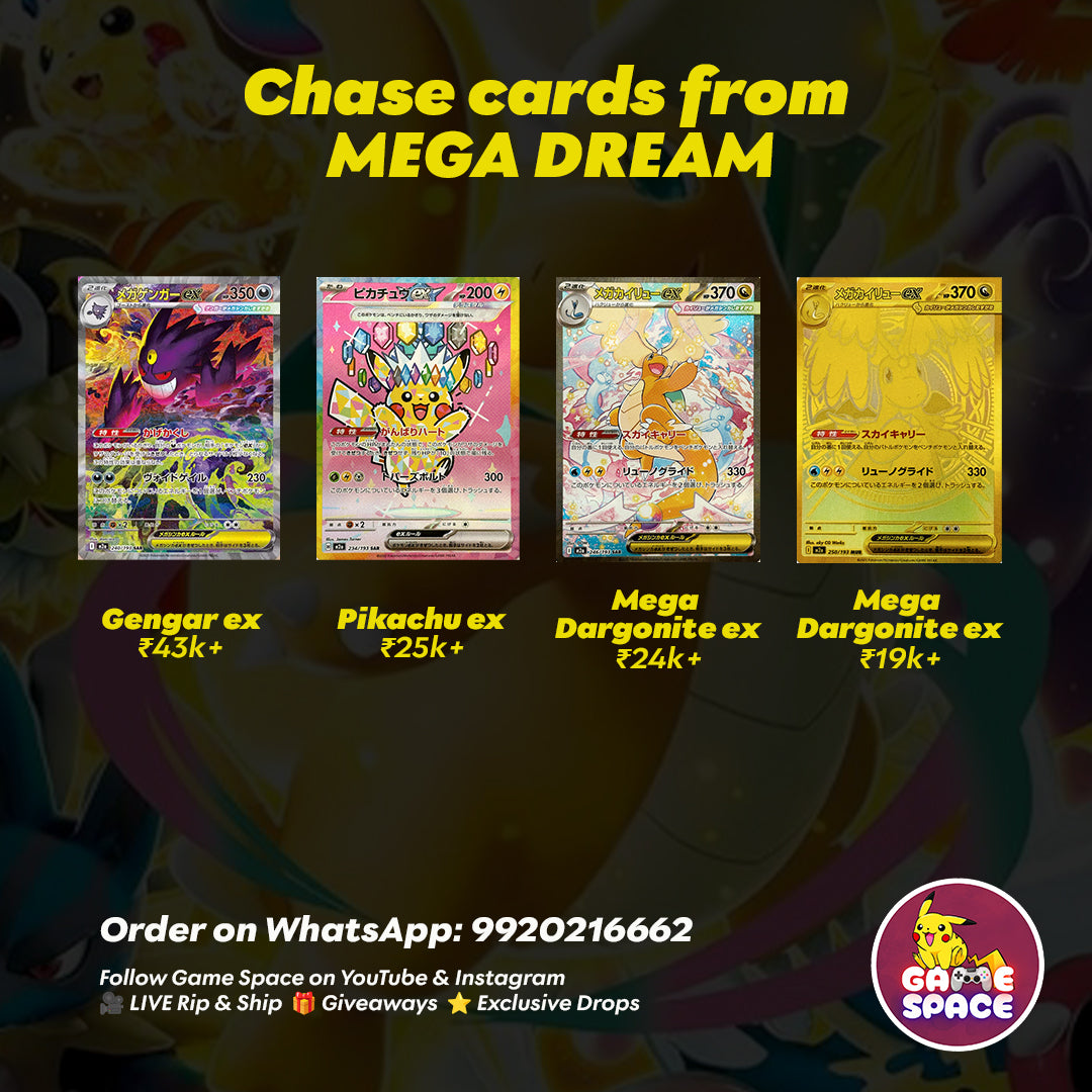 Mega Dream Booster Pack (Japanese)