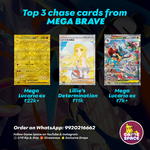 Mega Brave Booster Box (Japanese)
