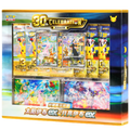 Pokémon Chinese 30th Anniversary Espeon ex & Umbreon ex Premium Display Gift Box Collectors Edition