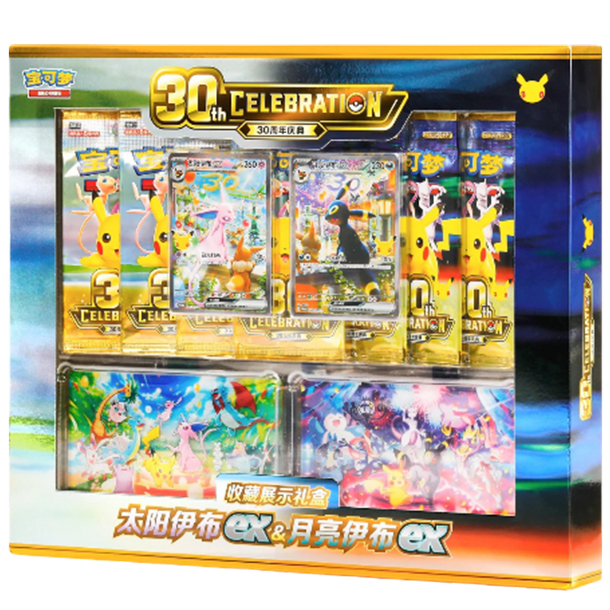 Pokémon Chinese 30th Anniversary Espeon ex & Umbreon ex Premium Display Gift Box Collectors Edition