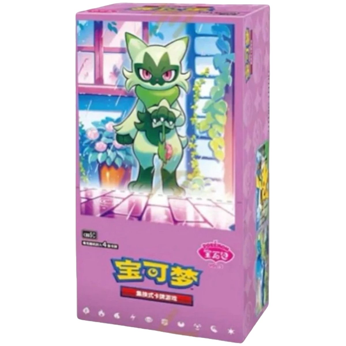 Gem Pack Vol.5 (Simplified Chinese)