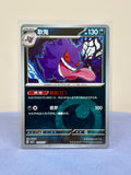 Chinese Gem Pack Vol. 3 Bundle (12 Cards)