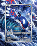 Kyogre - Art Rare - Japanese