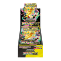 Mega Dream Booster Box (Japanese)