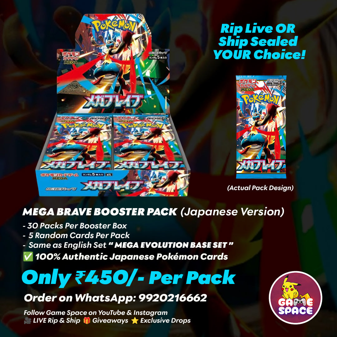 Mega Brave Booster Pack (Japanese)