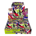 Nihil Zero Booster Box (Japanese)