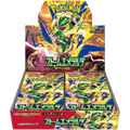Storm Emeralda Booster Box (Japanese)
