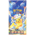 Stellar Crystal Booster Box (Simplified Chinese)
